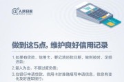 花呗账户注销流程是怎样的？需要注意哪些事项？