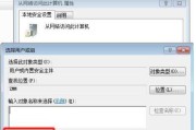 电脑搜索不到共享打印机怎么解决？搜索不到有哪些原因？