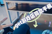 Switch充电故障解决方案（解决Switch无法充电的方法与技巧）