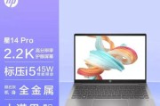 屏幕怎么选笔记本电脑好？笔记本屏幕尺寸和分辨率如何选择？
