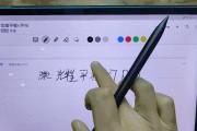 平板电脑息屏状态下如何重启？