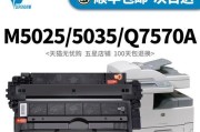 hpm5035复印机代码含义是什么？hpm5035复印机代码如何使用？