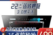 如何解决先科油烟机面板故障（掌握关键维修技巧）