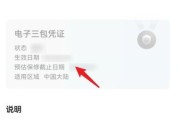 如何删掉荣耀手机的账号形象？删除过程中需要注意什么？