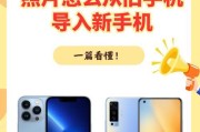 苹果手机相片如何导入电脑？详细步骤和注意事项是什么？