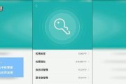 恢复OPPO隐藏应用设置的方法（解决OPPO隐藏应用设置被恶意操作的问题）