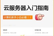 如何快速有效地解决云服务器问题？解决云服务器问题时常见的问题有哪些？
