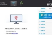 如何使用路由器连接WiFi（简单教程帮您轻松享受无线网络）