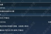 模拟器内存怎么算的？如何计算模拟器内存？