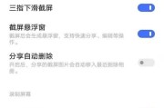 vivos7e活力版参数配置详情是什么？如何查看vivos7e活力版详细参数？