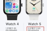 智能手表学生版小米如何连接手机？使用中遇到问题怎么办？