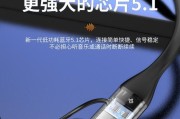 直播时蓝牙耳机无法使用怎么办？