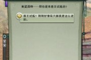 剑网三门派出顺序及其特点分析（剑网三门派出次序的演变与门派特色的解读）