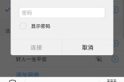 如何解锁被锁住的WiFi网络（快速恢复无线网络连接，轻松解决WiFi被锁住的问题）