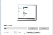 探索适合Win10的C盘大小（Windows10操作系统最佳C盘容量及优化方案）