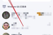 手机QQ聊天记录删除恢复方法及注意事项（如何恢复被误删的手机QQ聊天记录）