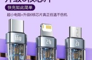苹果专卖销售哪些充电器品牌？这些品牌的充电器有何特点？