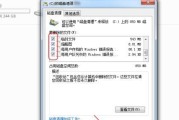 清理C盘垃圾，提高电脑性能（深入了解C盘中的垃圾文件）