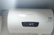 阿里斯顿热水器不能加热的常见原因与维修方法