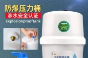 净水器压力罐怎么安装？压力罐安装步骤及注意事项有哪些？