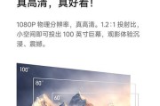 红米投影仪如何使用？如何连接手机？
