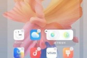 用vivo手机轻松截长图（截长图功能操作简单、快捷，助你完美保存全景画面）