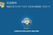 Win10与Win7（探究最适合你的操作系统选择）