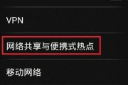 笔记本电脑在海外如何连接上网？