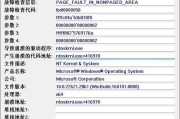 u盘装系统导致蓝屏怎么办？原因分析及解决方法是什么？
