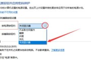 如何设置Win10电脑的开机密码时间（简单教程告诉你如何灵活设置Win10电脑开机密码）
