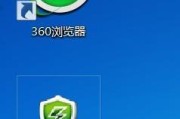 选择最适合的杀毒软件，保护您的Windows10安全（探讨Windows10用户最佳杀毒软件选择及其关键因素）