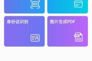 手机软件上图层文字如何复制？操作过程中可能遇到哪些问题？
