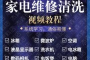 复印机电源故障解决方案（如何应对复印机电源故障）