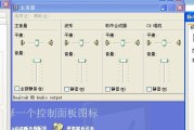 电脑屏幕偏左边的调整方法（解决电脑屏幕偏移问题的简便方法）