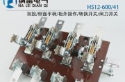 为什么在操作闸刀开关前需要关闭电源？安全操作的要点是什么？