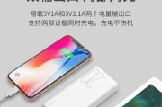 平板电脑挂包取消方法是什么？如何操作？