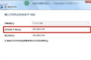 网络共享打印机脱机怎么办？解决打印机脱机问题有哪些方法？
