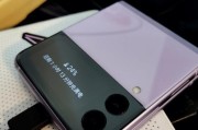 三星ZFlip3（探索三星最新折叠手机的优势与特点）