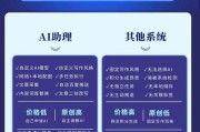 如何配置电脑以优化网站运行？