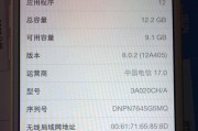 iPhone已安装的应用不见了（解决iPhone应用消失的问题的有效方法分享）