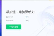 如何关闭开机自动启动的软件？（简单掌握关闭开机自启动的方法，提升电脑性能和开机速度）