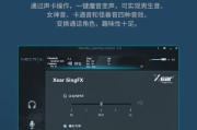游戏声卡哪个牌子好？如何选择适合自己的游戏声卡？