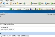邮箱地址的正确格式（避免常见错误和提高有效性的关键）