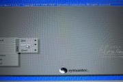 ThinkPadX250系统恢复指南（快速恢复ThinkPadX250系统，让电脑焕然一新）