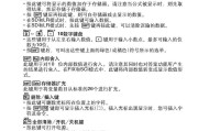 荣耀手机计算器归零方法是什么？