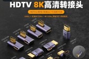 电视机机顶盒转接头使用方法是什么？