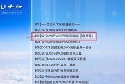 电脑系统一键安装Win7系统教程（简单快捷的Win7系统安装方法及步骤）