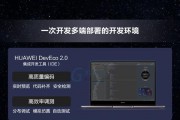 鸿蒙系统更新的删除方法详解（轻松操作，解放存储空间）