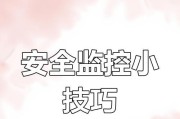 手机如何防止被摄像头识别？有哪些防护措施？