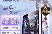 如何选择适合自己的电脑组装机配置单（以电脑组装机配置单列表为主题）